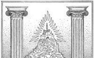 Stâlpii lui Hercule Stâlpii lui Hercule Să luăm în considerare originea acestui simbol etern