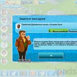 Airport City hack for banknotes and coins Airport City gift code for the weekend