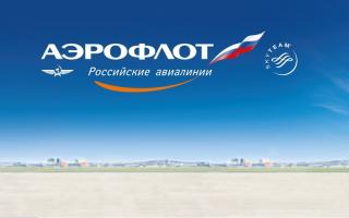Aeroflot aviaşirkətinin hava gəmiləri hava gəmiləri parkı