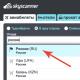 Skyscanner: how to find a cheap flight in a couple of minutes Skyscanner find cheap flights